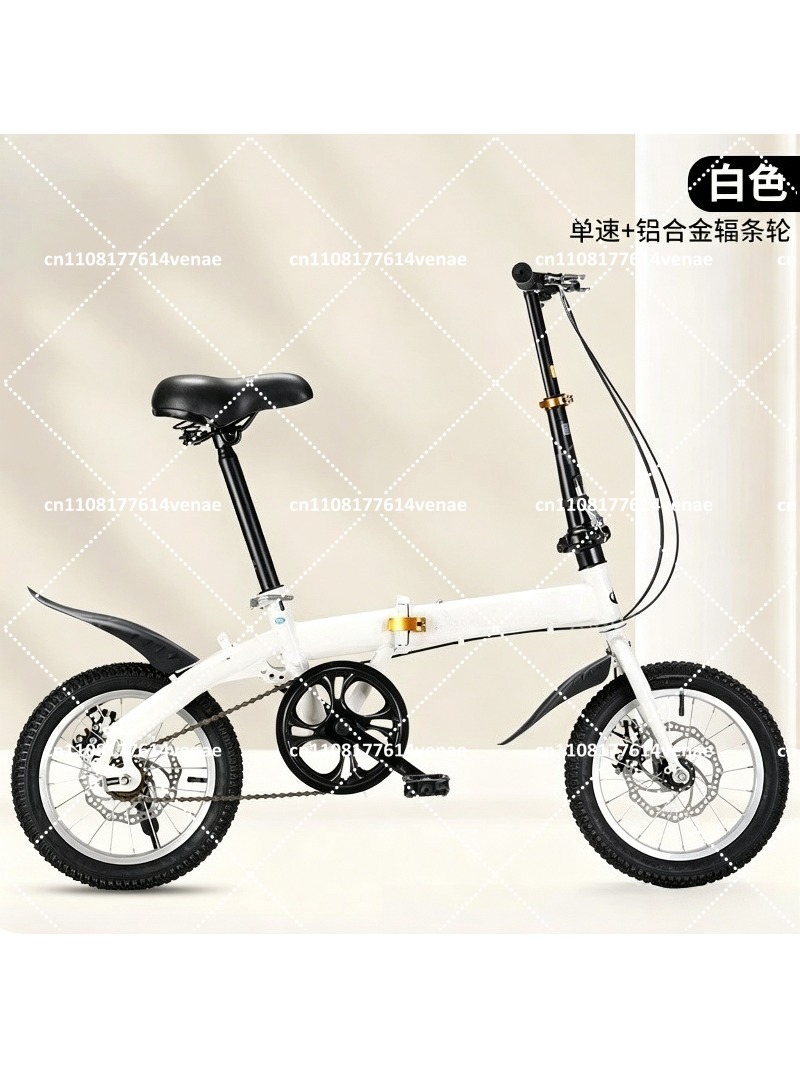 Cycling Commute Speed - Faltbares 12-16 Zoll Fahrrad für Erwachsene,
