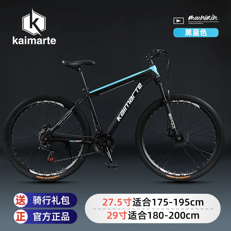 Cycling Commute Speed - Kaimarte Herren Mountainbike mit Variabler Geschwindigkeit,