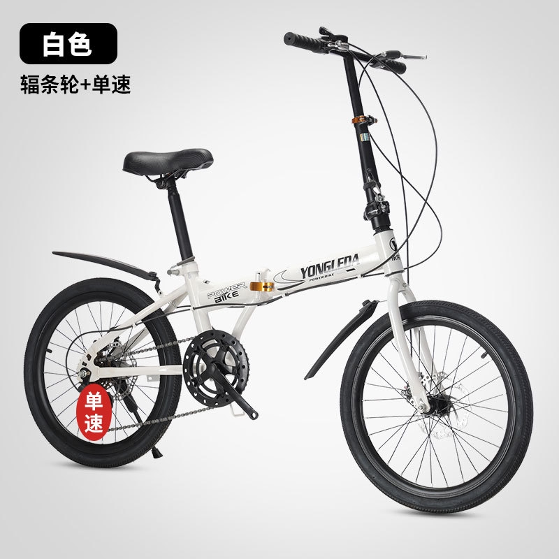 Cycling Commute Speed - Faltbares Fahrrad mit variabler Geschwindigkeit und