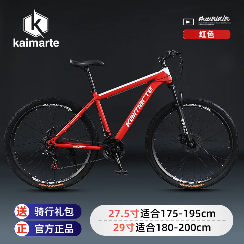 Kaimarte Herren Mountainbike m – Cycling Commute Speed Bewertung und Preis