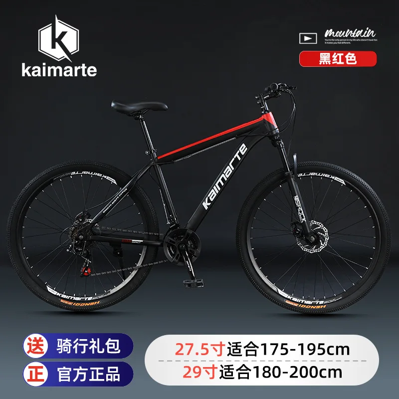 Kaimarte Herren Mountainbike m – Cycling Commute Speed Bewertung und Preis