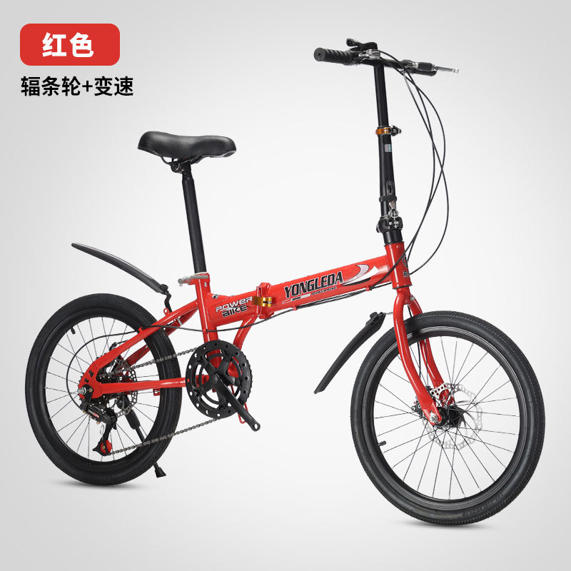 Faltbares Fahrrad mit variable – Cycling Commute Speed Bewertung und Preis