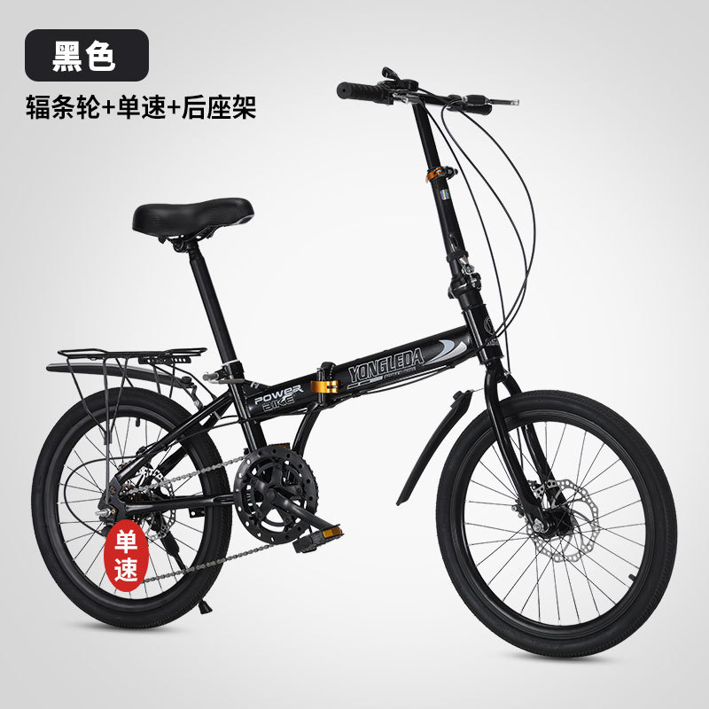 Faltbares Fahrrad mit variable – Cycling Commute Speed Bewertung und Preis