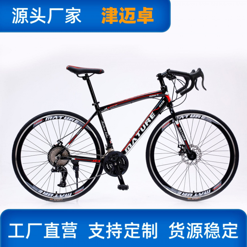 Leichtes Rennrad 21-Gang-Rennf – Cycling Commute Speed Bewertung und Preis